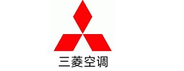 三菱空调维修服务中心